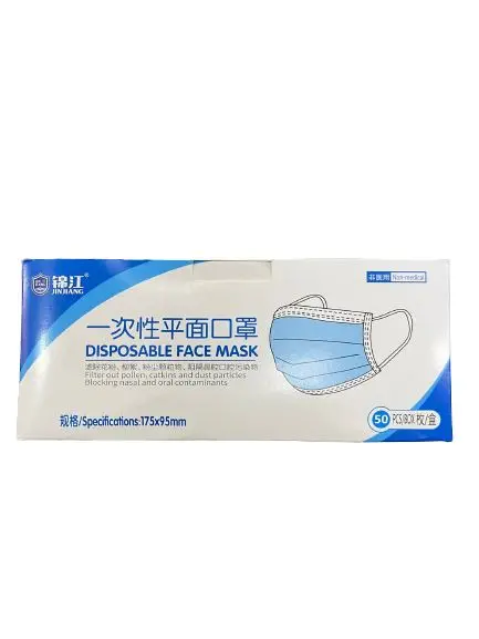 3-Ply Disposable Face Masks – Pack of 50 Sterile Medical-Grade Masks | Model MASK-3FM