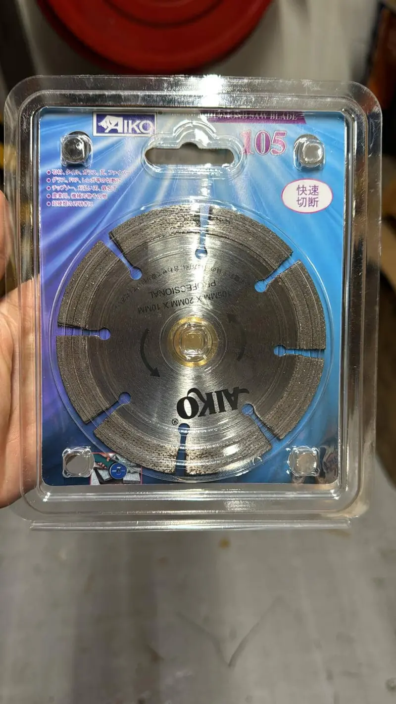 Aiko 4-Inch Dry-Cut Diamond Blade – Silver Professional Grade | DB-AODS01-4S