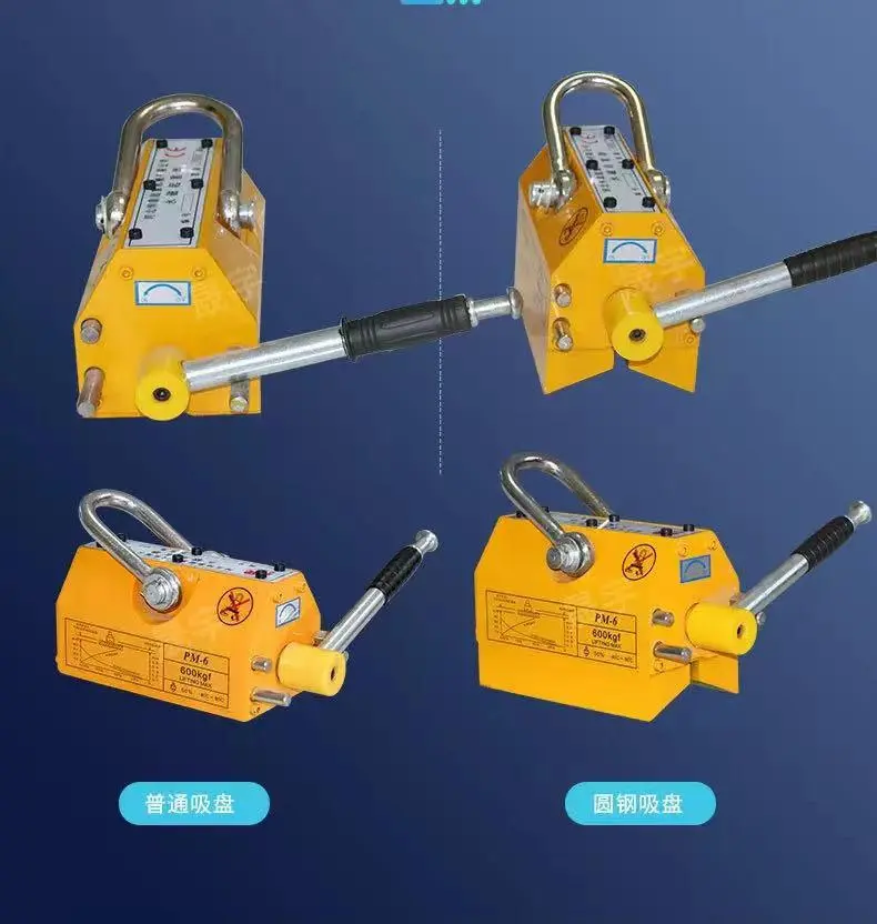 AIKO ML-V1000 V-Shaped Magnetic Pipe Lifter – 1000 kg Capacity for Round Pipes Only