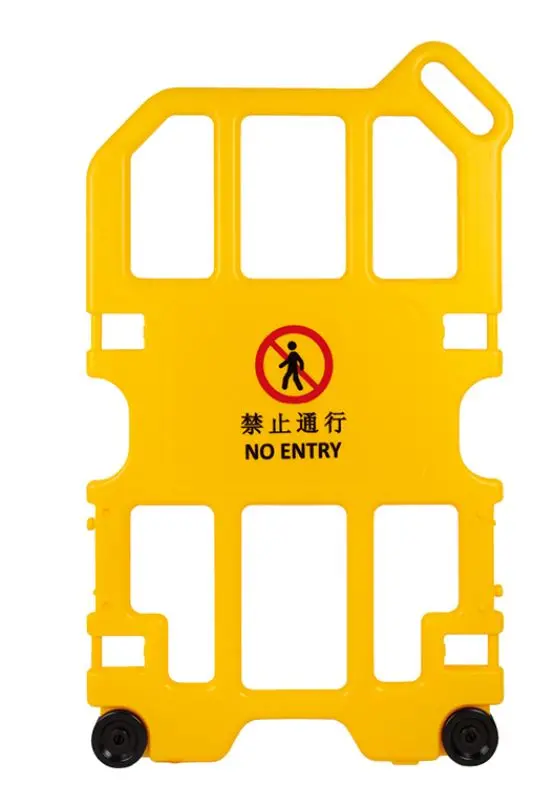Guard Safety ‘No Entry’ Barrier Sign – 65 × 105 cm Reflective Panel (GATE-7243)