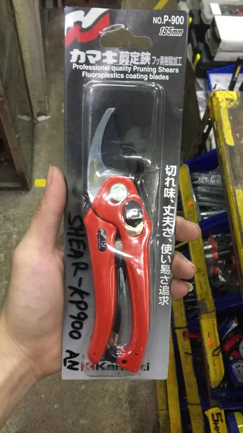 Kamaki KP900 185mm Premium Pruning Shears – Ergonomic Grip & Hardened Steel Blades