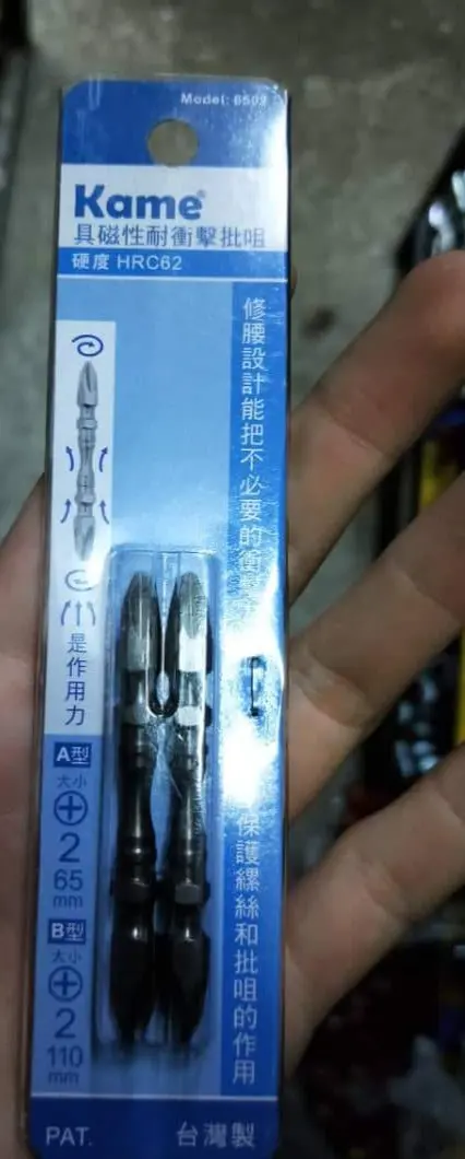 Kame PB4-K2065+ Double-Ended Power Bit – #2 Phillips/Phillips, 65mm Length (Each)
